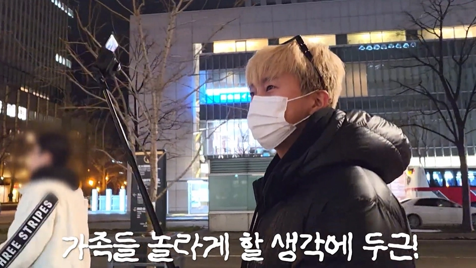 사진=임영웅 유튜브 캡처