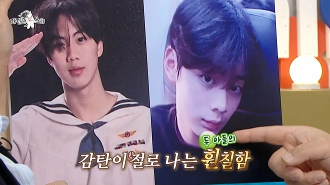 사진=MBC ‘라디오스타’ 캡처
