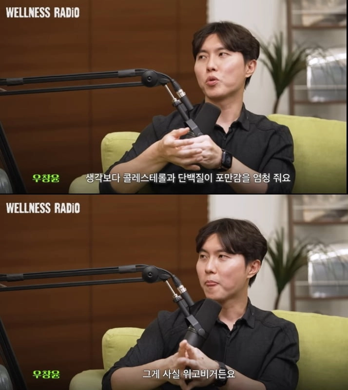 우창윤 내분비내과 전문의. 유튜브 채널 ‘장동선의 궁금한 뇌’ 캡처