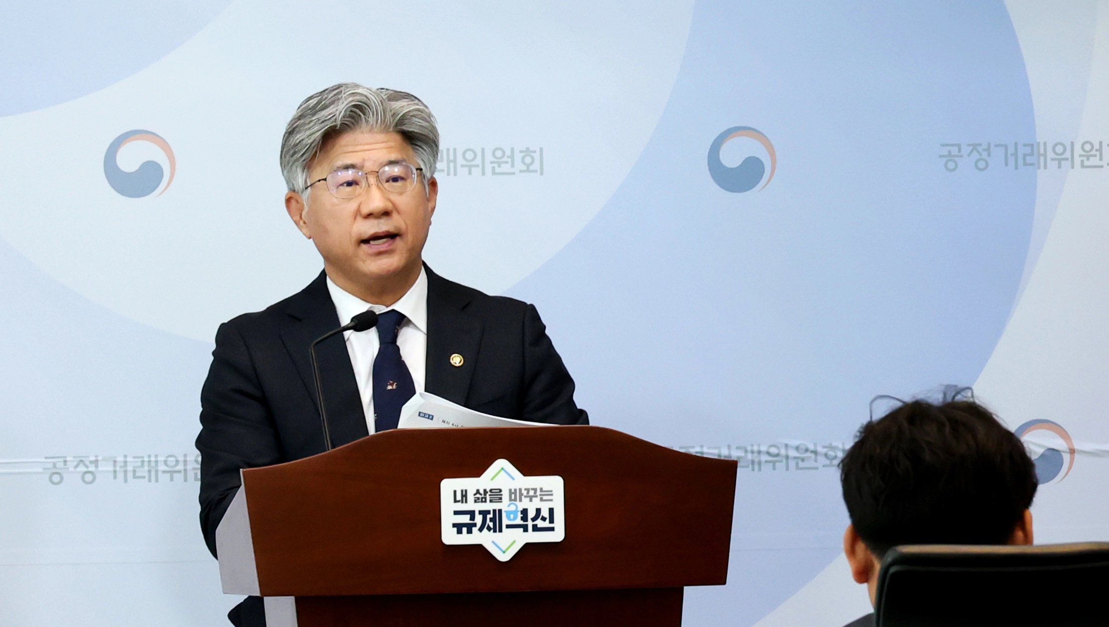 6개 인쇄용지 제지사업자 가격 담합 제재 발표하는 남동일 공정위 부위원장  (세종=뉴스1) 김기남 기자 = 남동일 공정거래위원회 부위원장이 23일 세종시 정부세종청사에서 6개 인쇄용지 제지사업자의 부당한 공동행위에 대한 심의 결과를 발표하고 있다.

 공정거래위원회는 6개 인쇄용지 제조·판매사업자들이 인쇄용지 제품의 가격 인상 폭과 시기 등을 합의하고 실행한 행위에 대해 향후 법 위반행위 금지명령, 독자적 가격재결정 명령 등 시정명령과 함께 과징금 총 3,383억 원을 부과하고 2개 법인을 검찰에 고발 결정하였다고 밝혔다. 2026.4.23/뉴스1