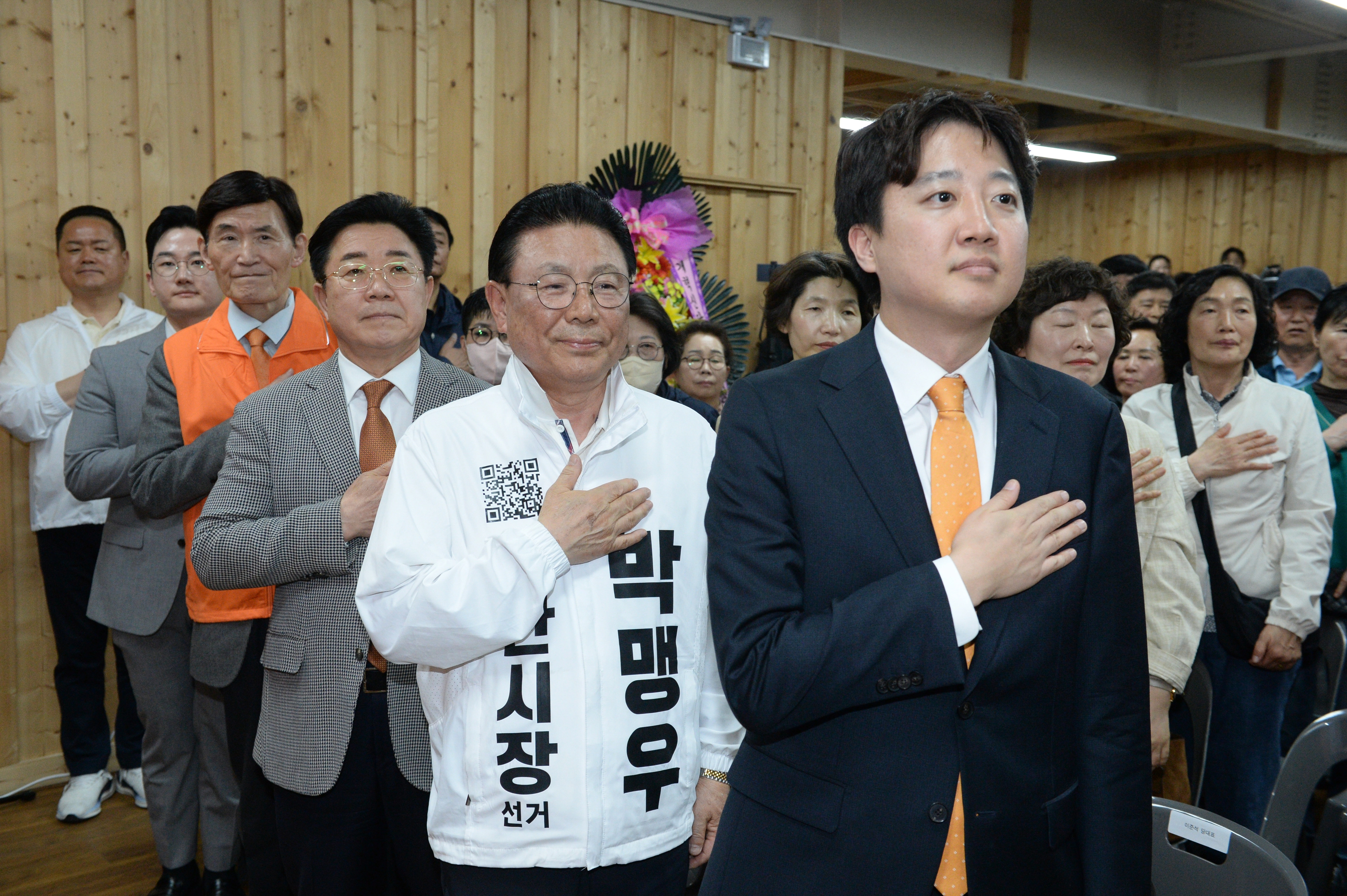이준석 개혁신당 대표가 23일 오후 울산 남구 울산시당 창당대회에서 국민의례를 하고 있다. 울산 뉴시스