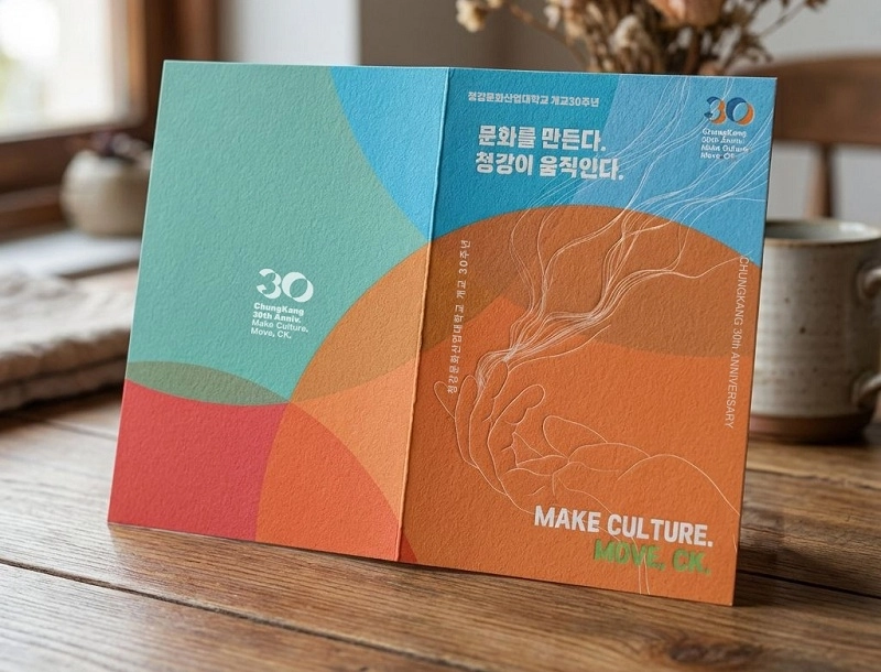 (사진=청강문화산업대학교 제공)