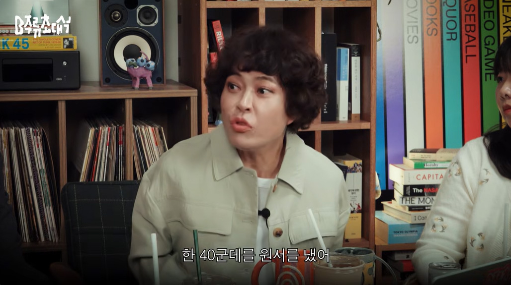 사진=유튜브 채널 ‘머니그라피’ 캡처
