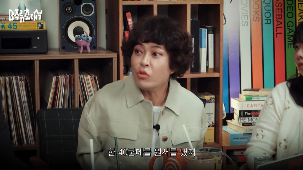 사진=유튜브 채널 ‘머니그라피’ 캡처