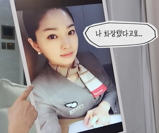 류이서 "빨간 매니큐어 까지면 경위서"...승무원 외모 규정 어떻길래 - 뉴스 썸네일 이미지