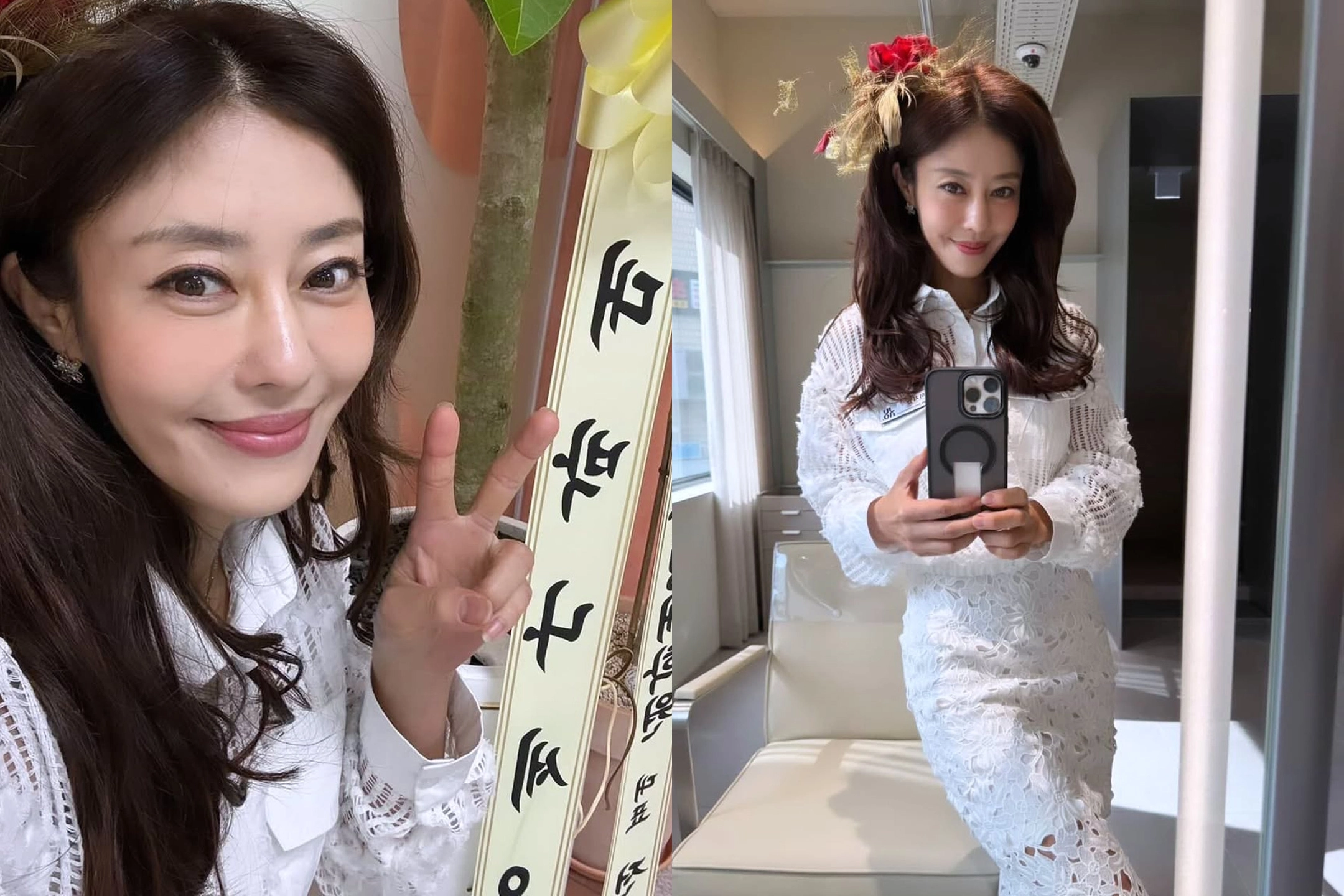 사진=이지현 인스타그램 캡처