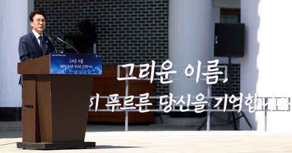 김민석 국무총리가 24일 서울 동작구 국립서울현충원에서 열린 제3회 순직의무군경의 날 기념식에서 기념사를 하고 있다. 2026.4.24 연합뉴스