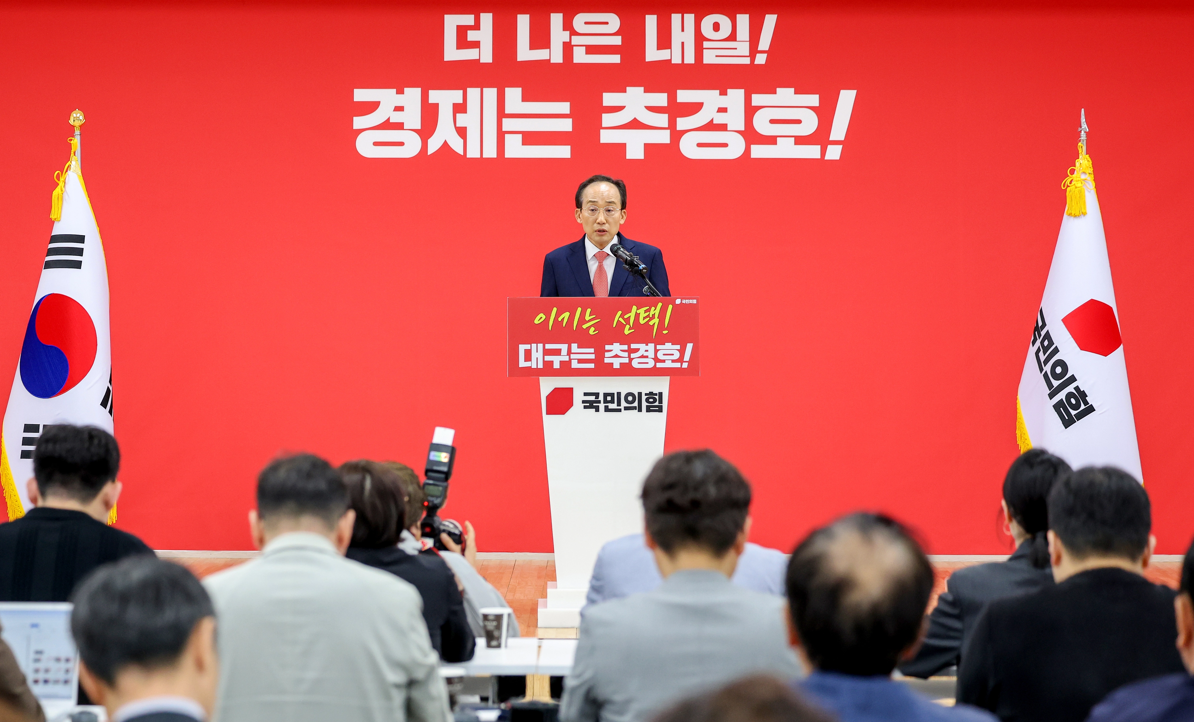수락연설하는 국민의힘 대구시장 추경호 후보  6·3 지방선거 국민의힘 대구시장 후보로 확정된 추경호 의원이 26일 대구 수성구 국민의힘 대구시당에서 수락연설을 하고 있다. 2026.04.26. 뉴시스