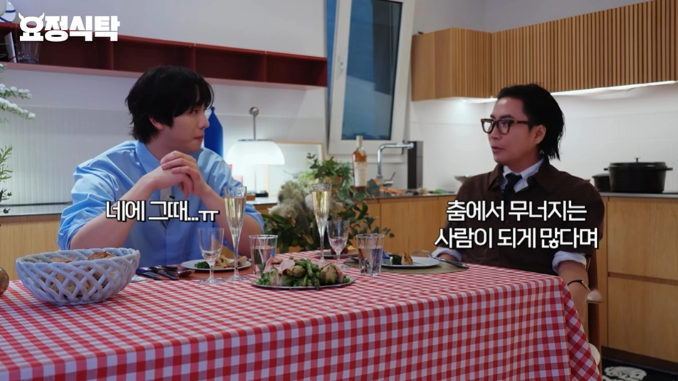 사진=유튜브 ‘요정재형’ 캡처