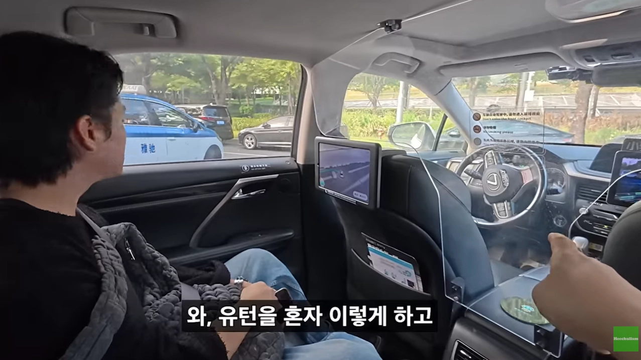 중국 정부의 한국인 대상 일시적 비자 면제 조치 이후 한국 콘텐츠 1인 방송 진행자들이 중국 주요 도시로 몰려들며 이른바 ‘중국 브이로그(V-log)’ 열풍이 불고 있다. 유튜브 채널 ‘희철리즘(Heechulism)’ 캡처