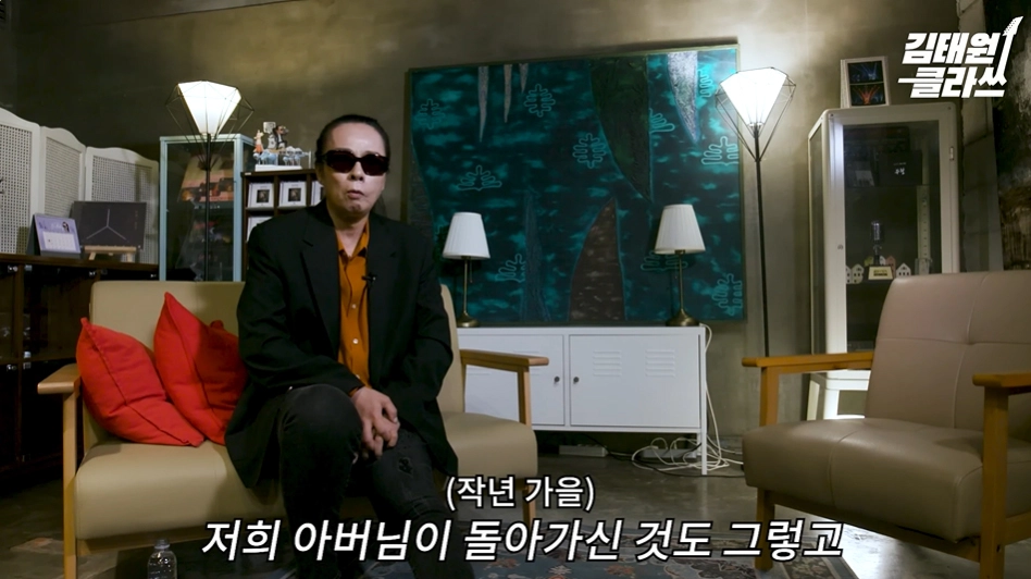 사진=유튜브 ‘김태원클라쓰’ 캡처