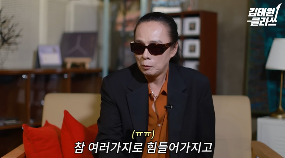 사진=유튜브 ‘김태원클라쓰’ 캡처