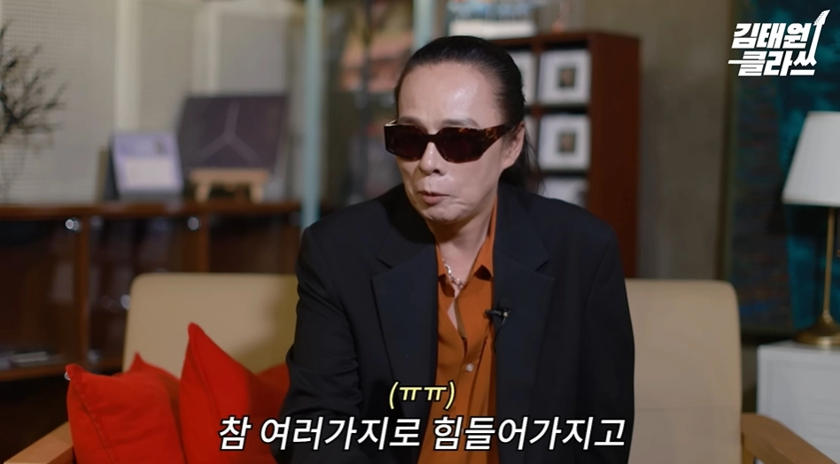 사진=유튜브 ‘김태원클라쓰’ 캡처