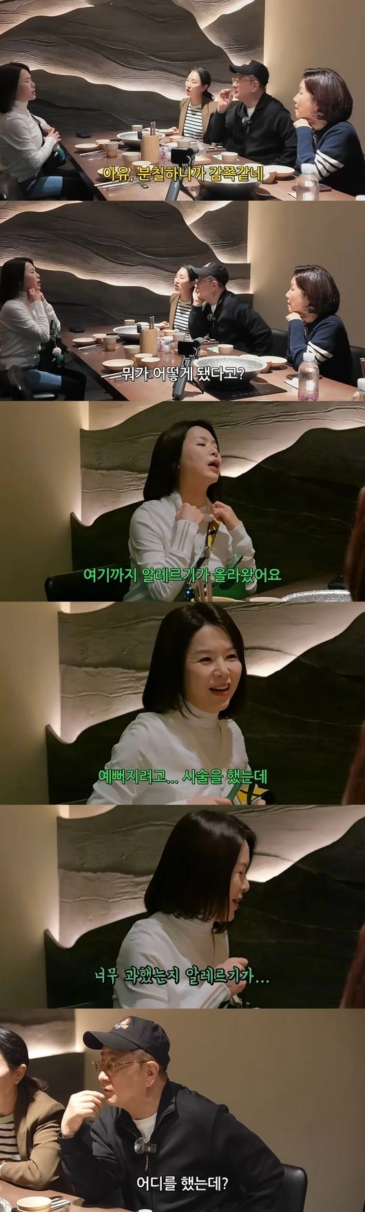 코미디언 김지선이 가슴 수술 후 부작용을 토로했다. 유튜브 채널 ‘이홍렬TV’ 캡처