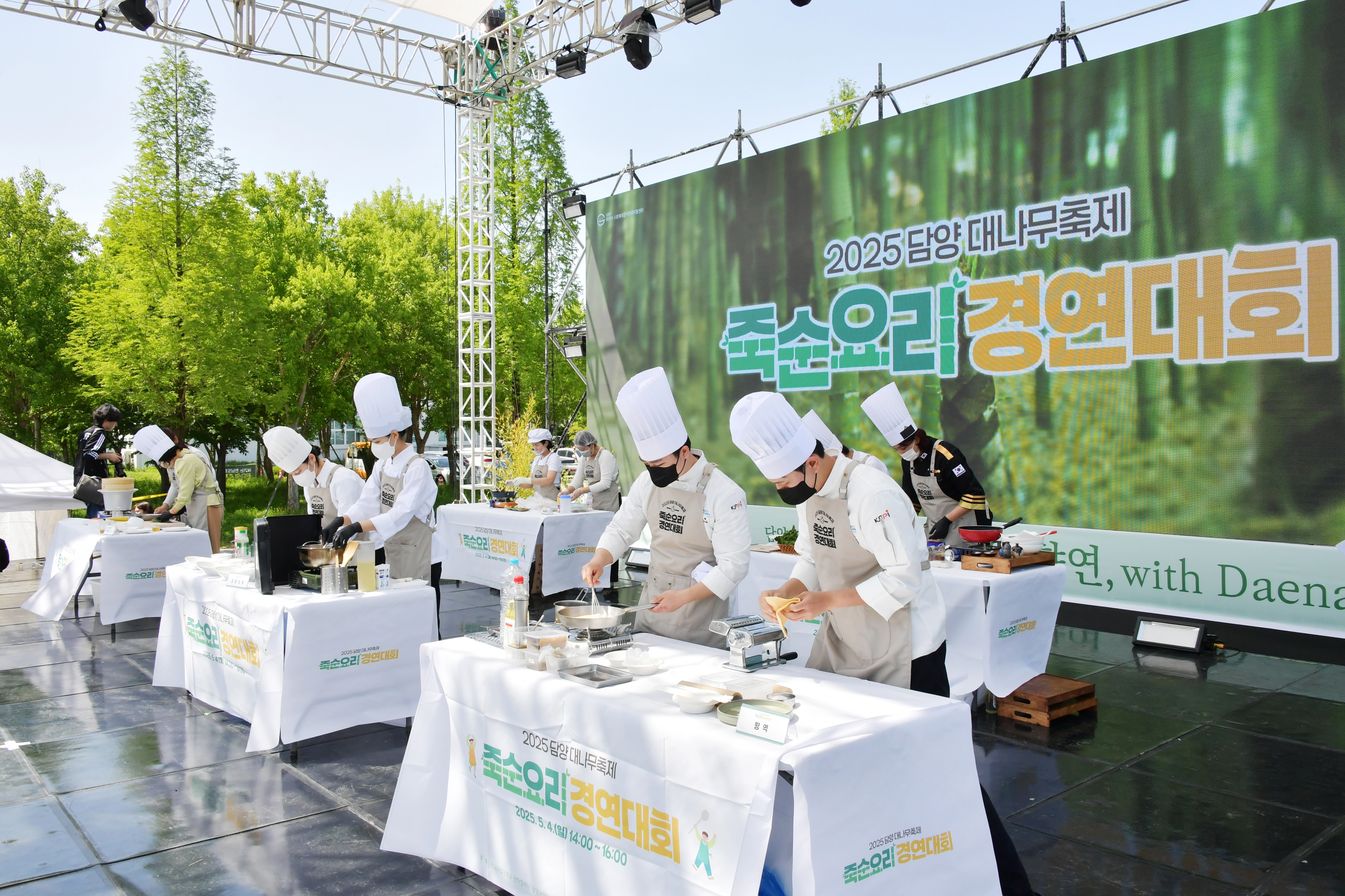 지난해 담양대나무축제장에서 ‘죽순요리 경연대회’ 참가자들이 열띤 요리경연을 펼치고 있다.
담양군 제공