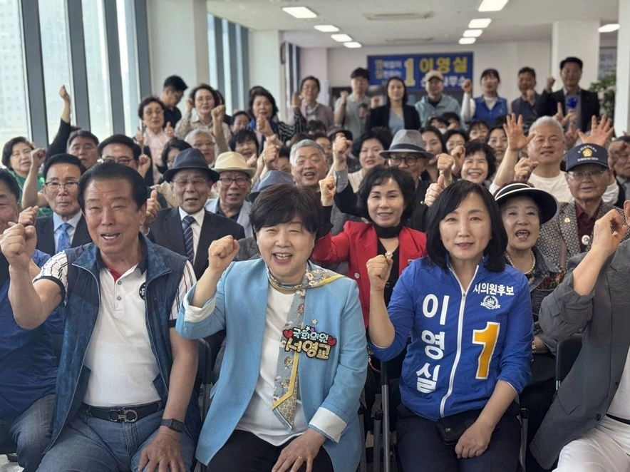 이영실 서울시의원 예비후보 선거사무소 개소식에서 참석자들이 기념촬영을 하고 있다. 서울시의회 제공