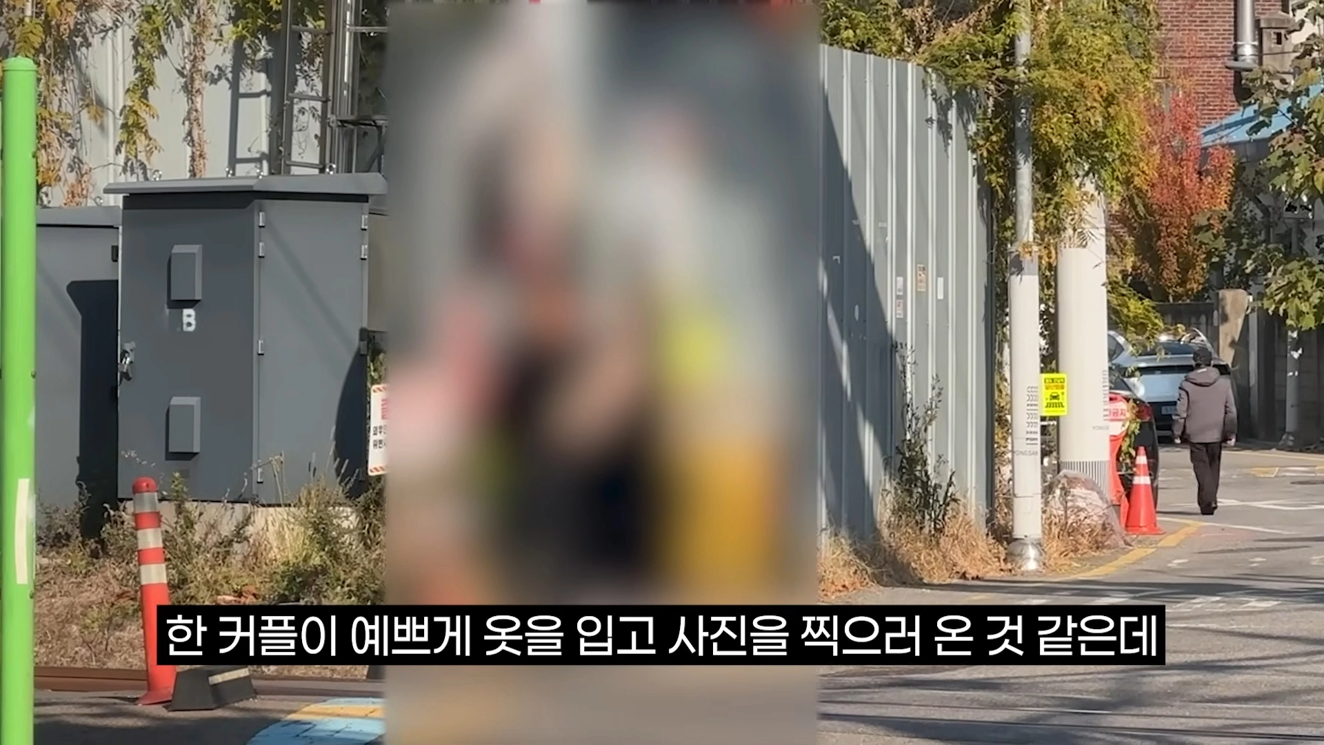 한 커플이 서울 용산구 백빈 건널목에서 사진을 찍는 모습이 포착됐다. 유튜브 채널 ‘코레일TV’ 영상 캡처