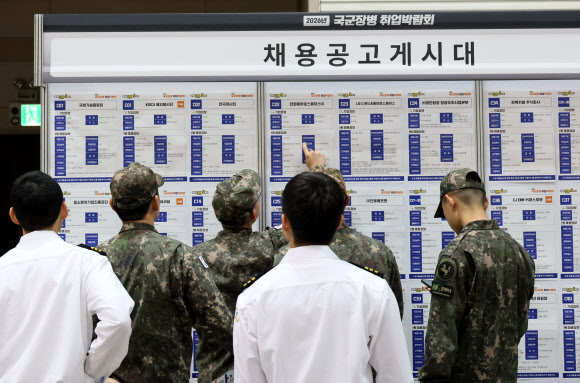 28일 경기도 고양시 킨텍스에서 열린 국군장병취업박람회에서 장병들이 채용공고 게시대를 보고 있다. 2026.4.28 연합뉴스