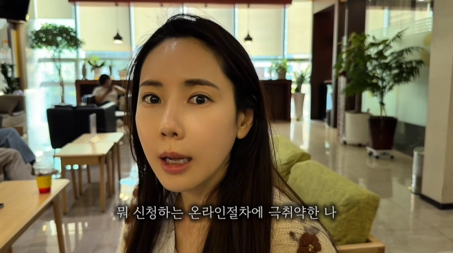 유튜브 채널 ‘미은정, 고은정’ 캡처