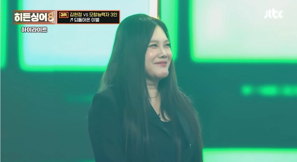 사진=JTBC ‘히든싱어8’ 캡처