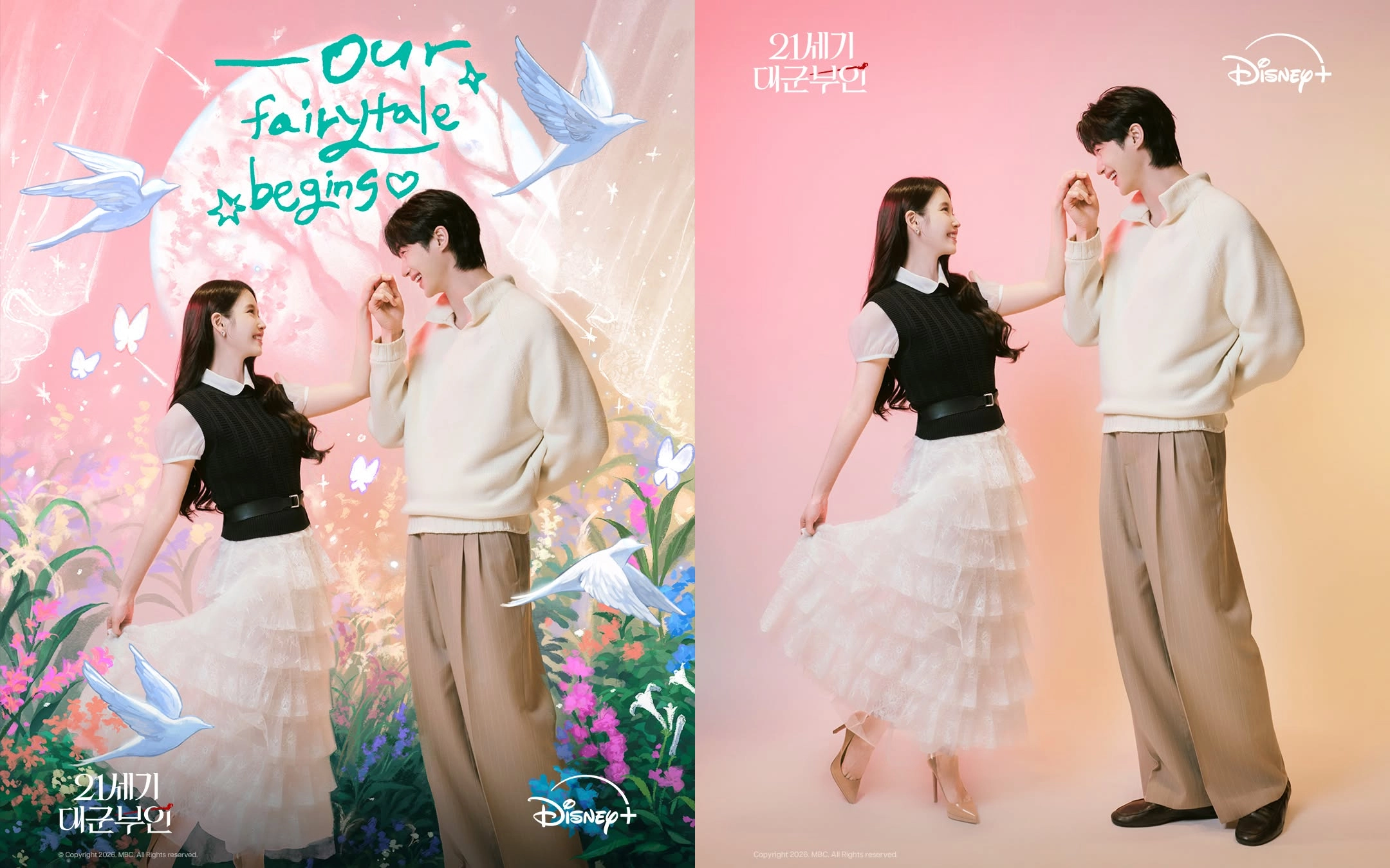 ‘21세기 대군부인’
사진=디즈니+ 코리아 인스타그램 캡처