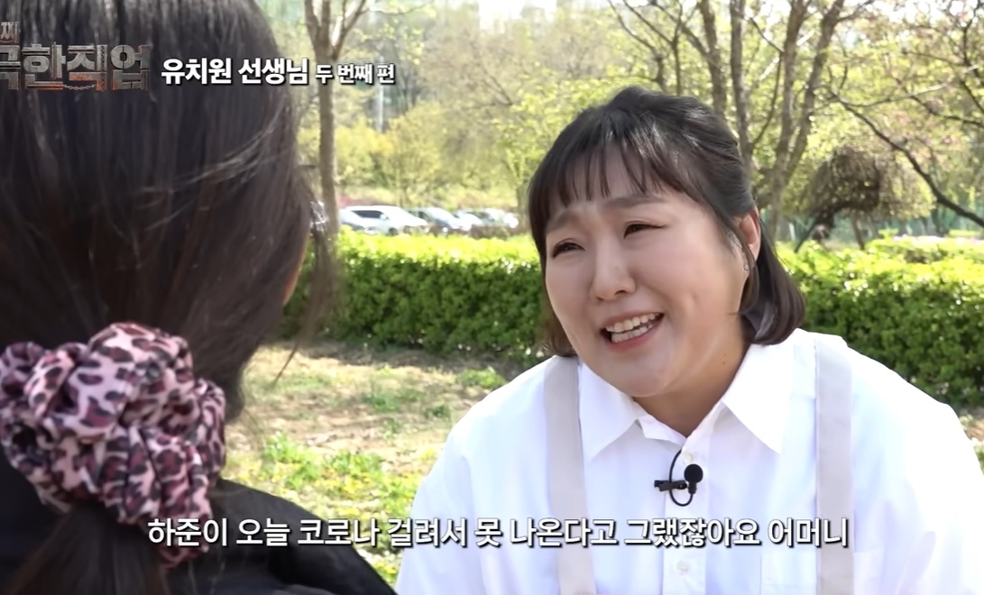 코미디언 이수지가 유치원 교사 ‘이민지’ 역할을 맡아 유치원에 쏟아지는 과도한 민원과 교사들이 겪는 고충을 풍자한 ‘진짜 극한직업 : 유치원 선생님’ 두 번째 영상. 자료 : 유튜브 ‘핫이슈지’