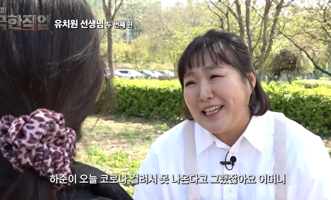 코미디언 이수지가 유치원 교사 ‘이민지’ 역할을 맡아 유치원에 쏟아지는 과도한 민원과 교사들이 겪는 고충을 풍자한 ‘진짜 극한직업 : 유치원 선생님’ 두 번째 영상. 자료 : 유튜브 ‘핫이슈지’