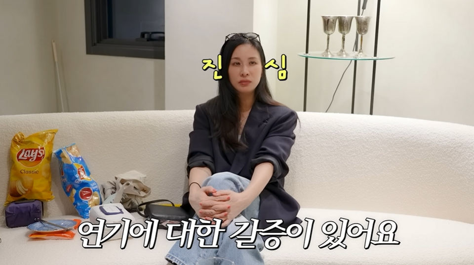 사진=고소영 유튜브 캡처