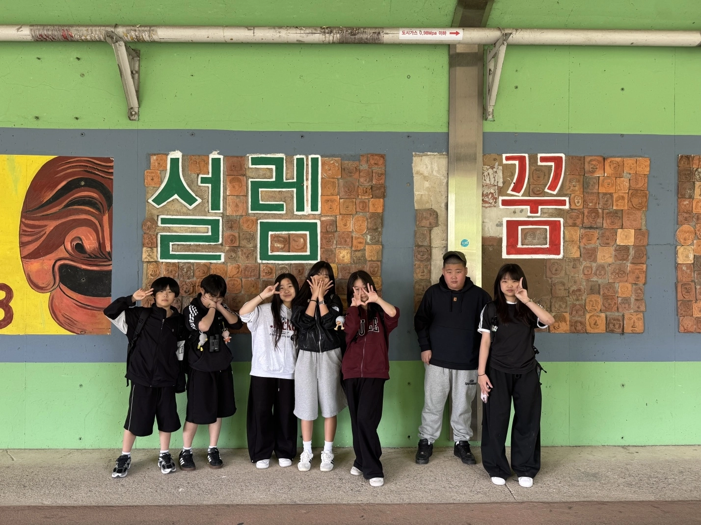 ‘2026 조곡동 마을 교육사업’에 참여한 학생들이 포즈를 취하고 잇다.
