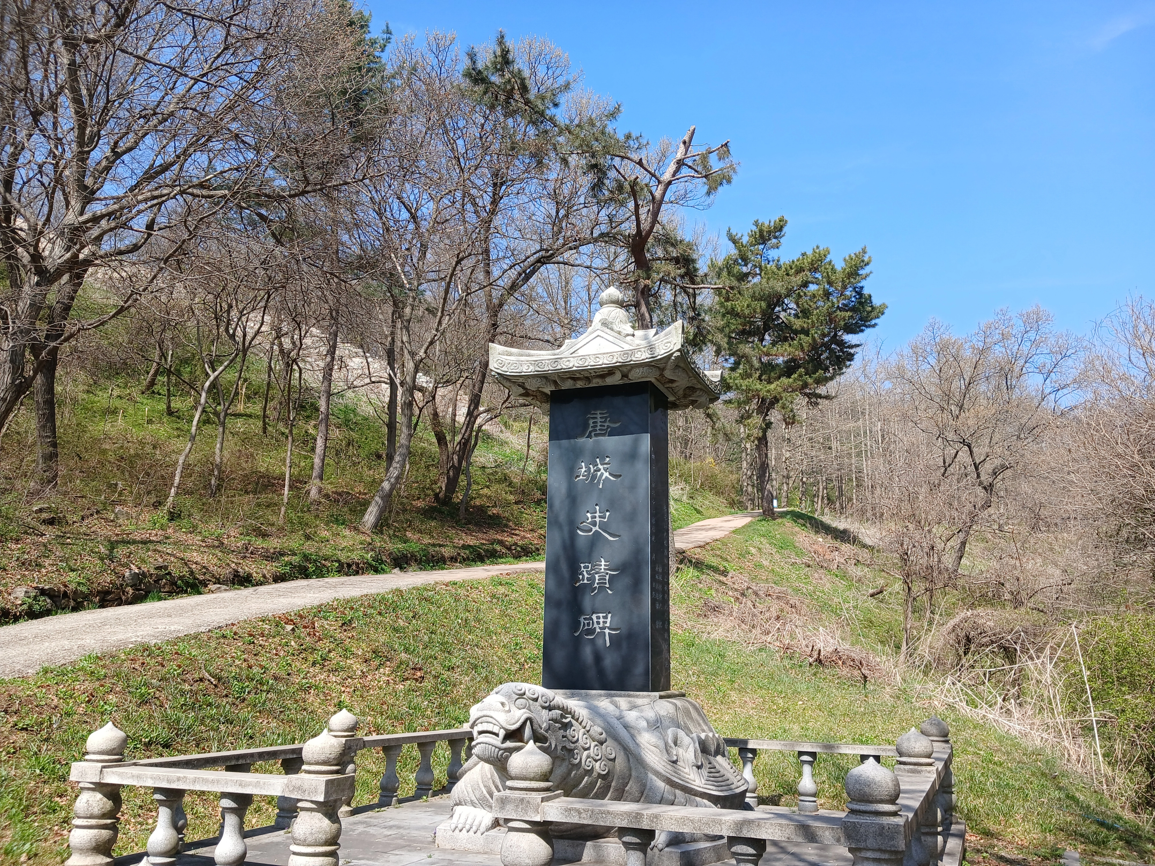 주차장에서 당성에 오르다 보면 나타나는 사적비. 2017년 성곽을 보수하고 세웠다.
서동철 논설위원