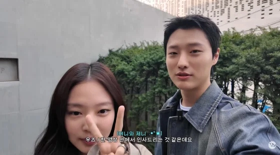 우즈 유튜브 캡처