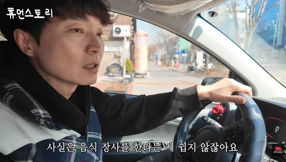 사진=유튜브 ‘휴먼스토리’ 캡처