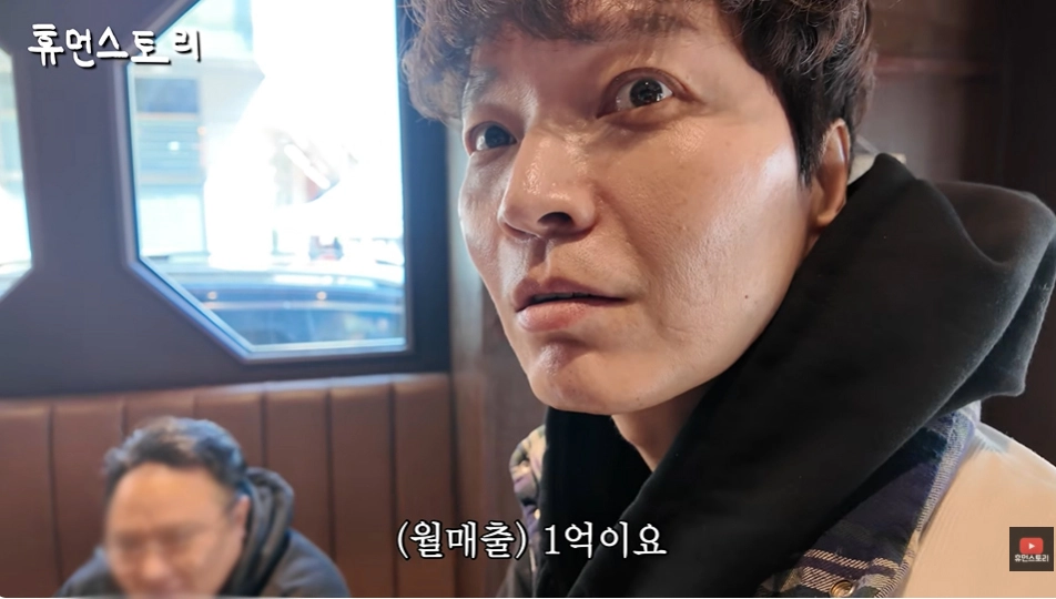 사진=유튜브 ‘휴먼스토리’ 캡처