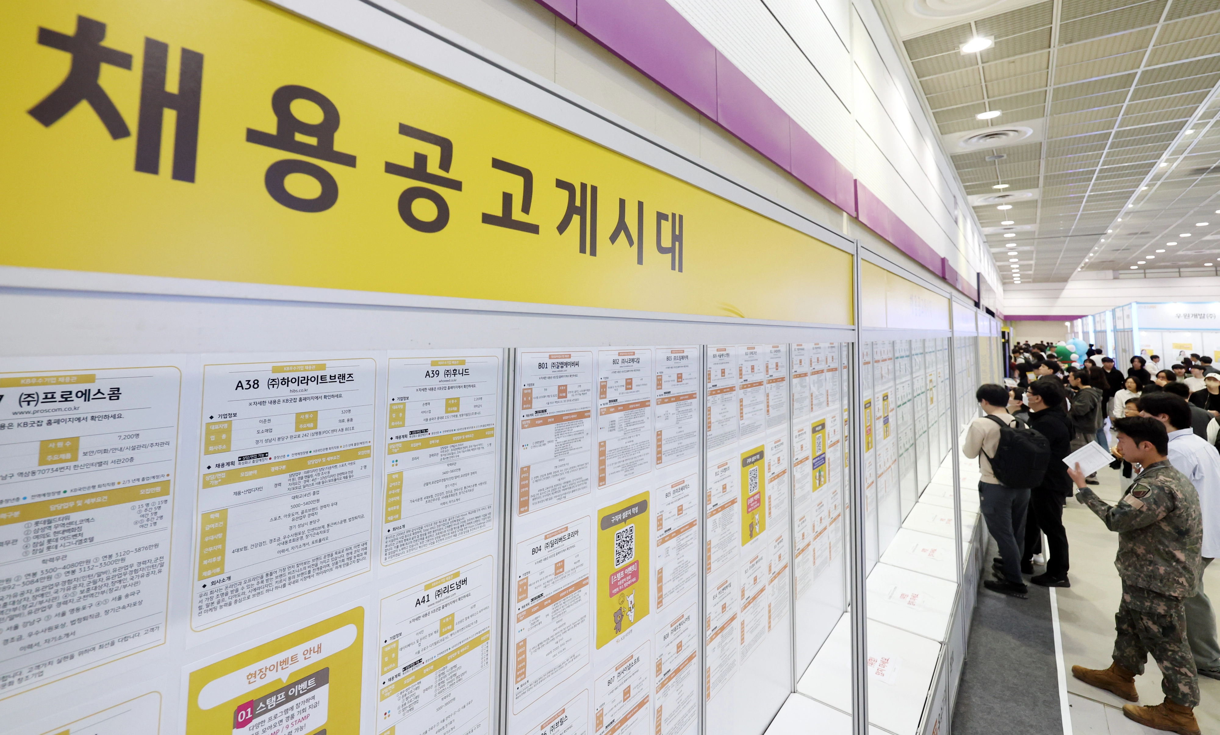 채용공고게시대 앞 취준생들  [서울=뉴시스] 최진석 기자 = 27일 오전 서울 강남구 코엑스에서 열린 ‘2026 제1차 KB굿잡 우수기업 취업박람회’를 찾은 취업준비생이 채용공고를 살펴보고 있다. 2026.04.27. myjs@newsis.com

<저작권자ⓒ 공감언론 뉴시스통신사. 무단전재-재배포 금지.>