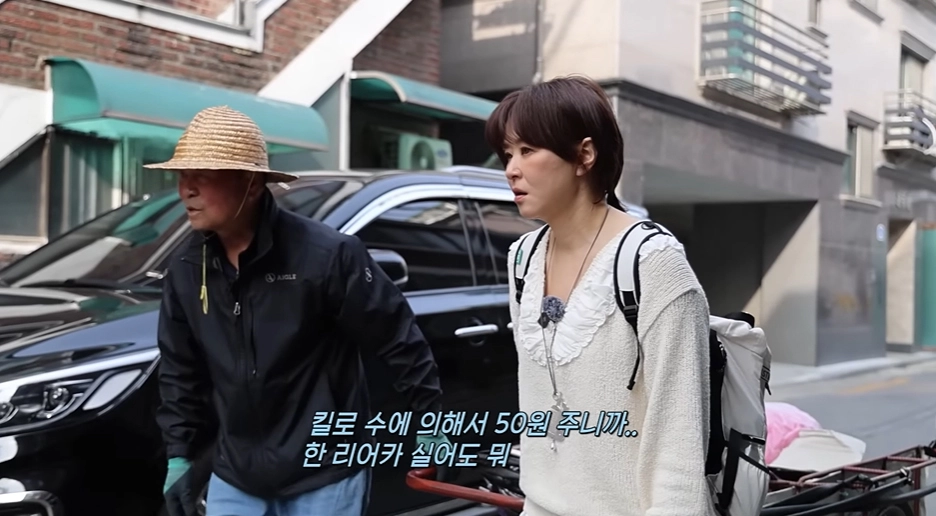 사진=유튜브 ‘나도 최강희’ 캡처