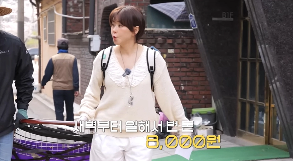 사진=유튜브 ‘나도 최강희’ 캡처