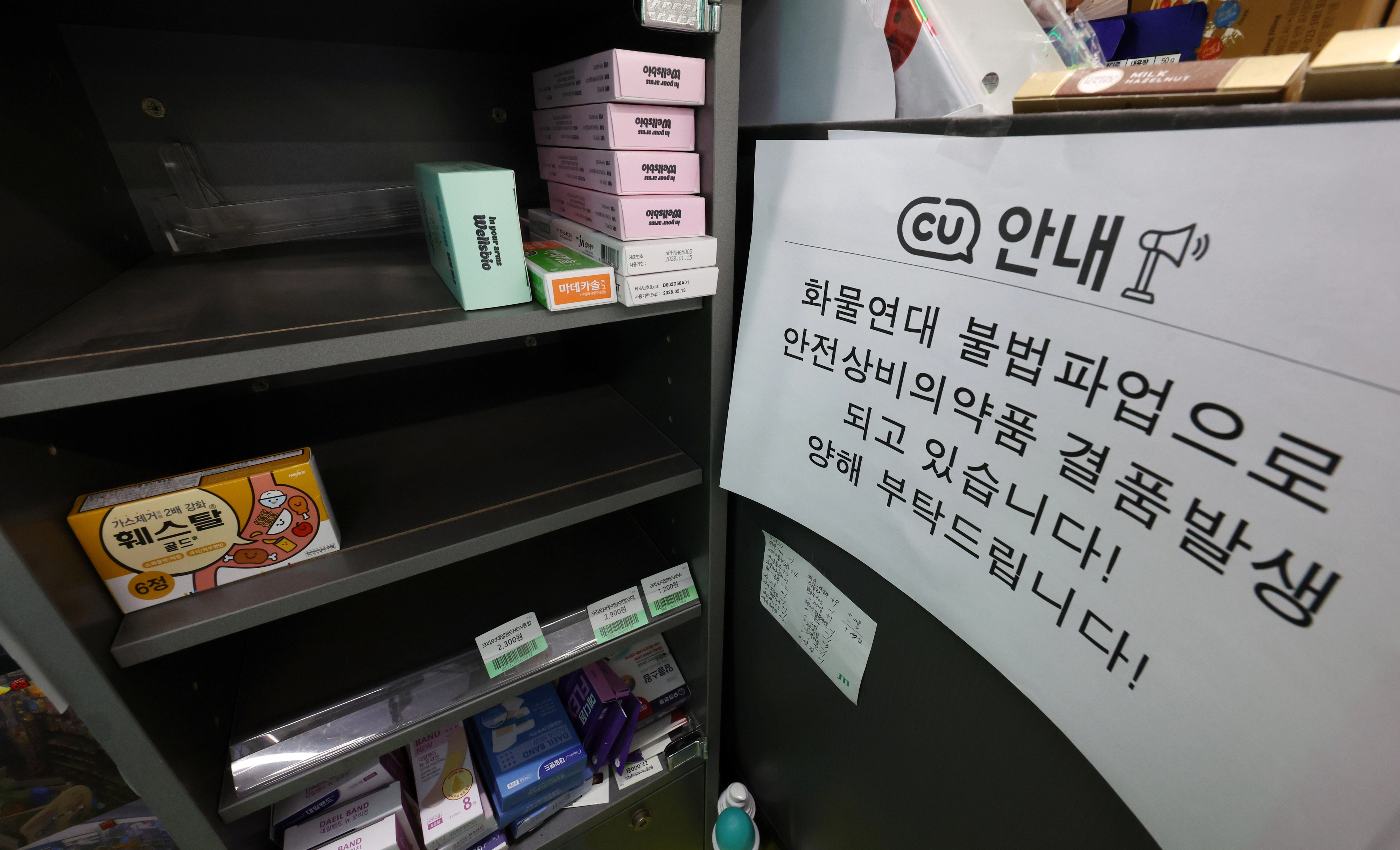 텅 빈 CU 안전상비의약품 매대  편의점 CU 운영사 BGF리테일과 화물연대 간 갈등이 격화되며 물류 배송에 차질이 빚어진 가운데 27일 서울 시내의 한 CU 편의점 안전상비의약품 매대 앞에 화물연대 파업에 따른 의약품 결품 발생 안내문이 붙어 있다. 2026.04.27. 뉴시스