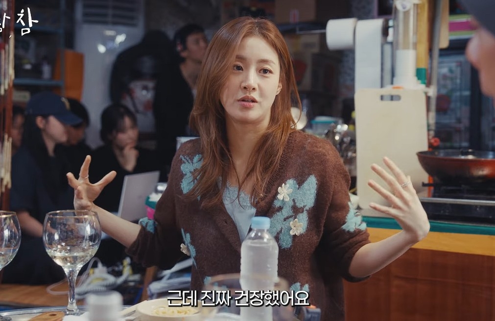 20kg 감량에 성공한 배우 강소라(36)가 집에 과자를 두지 않는다고 했다. 유튜브 채널 ‘알딸딸한참견’ 캡처