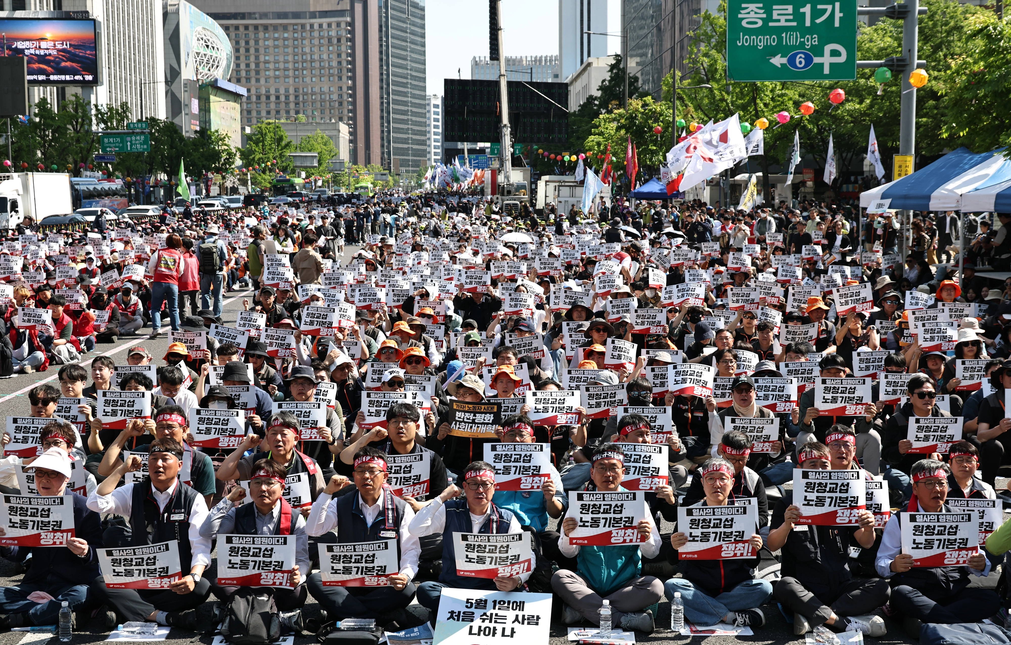 1일 서울 종로구 동화면세점 앞에서 열린 2026 세계노동절대회에서 민주노총 조합원들이 구호를 외치고 있다. 연합뉴스