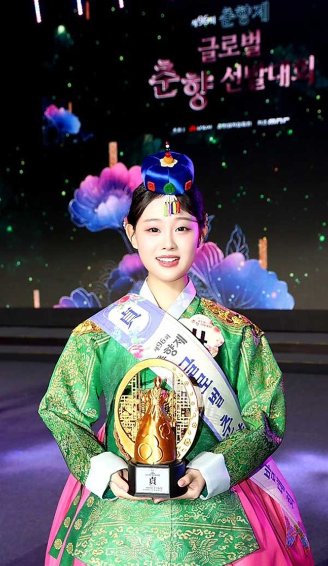 가수 진소리(본명 김도현)가 ‘2026 미스춘향 정’에 선발됐다. 현컴퍼니 제공