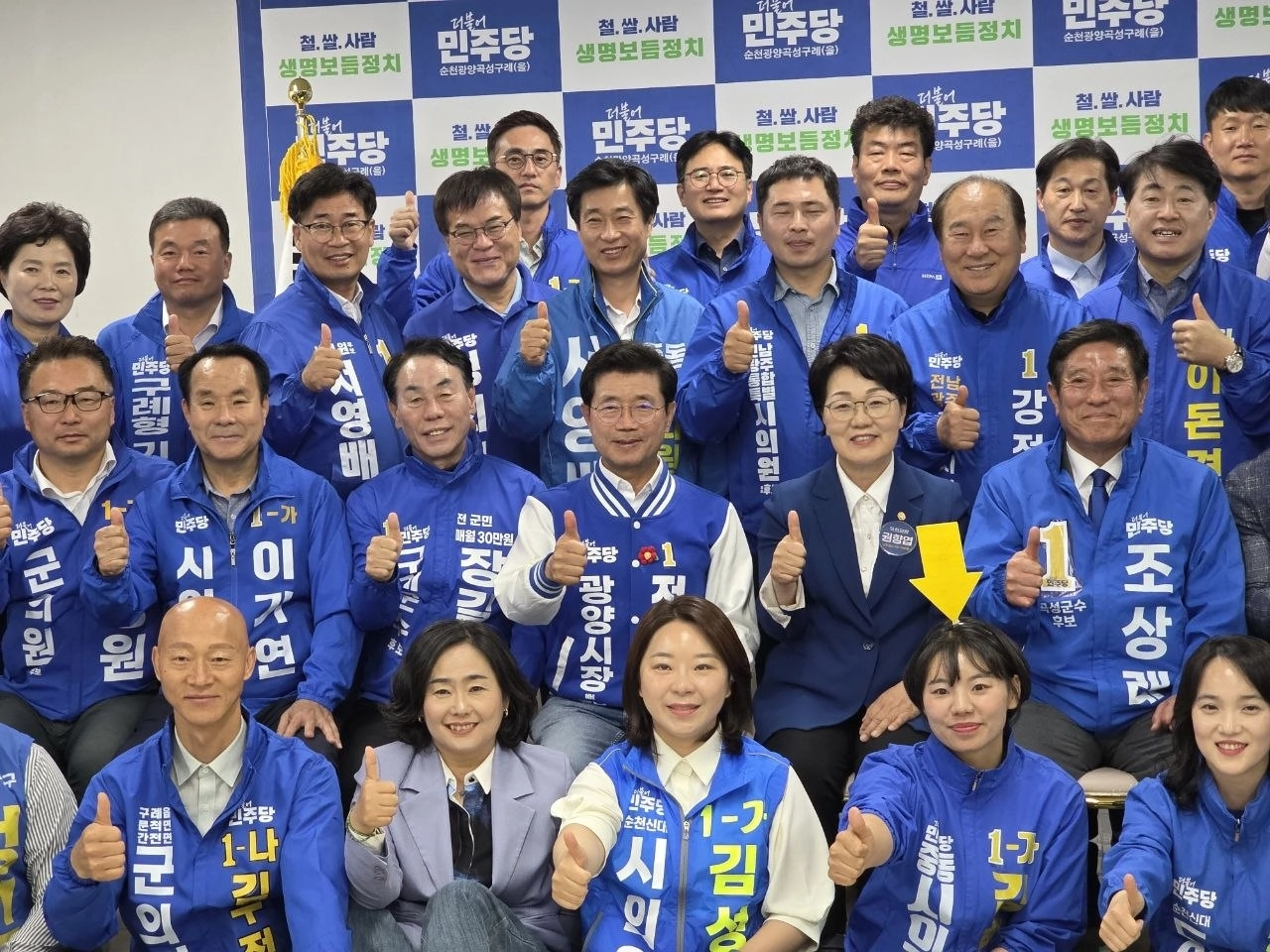 민주당 순천광양곡성구례을 후보자들 간담회 모습