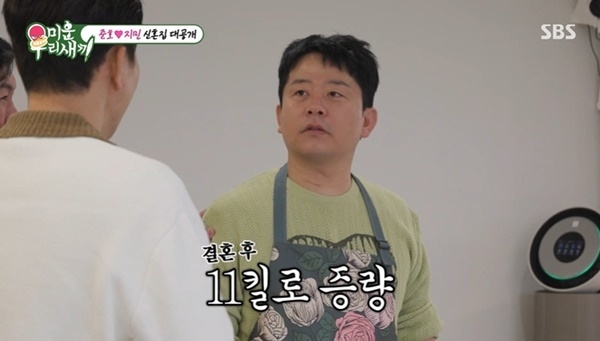 개그맨 김준호. SBS ‘미운우리새끼’ 방송화면 캡처
