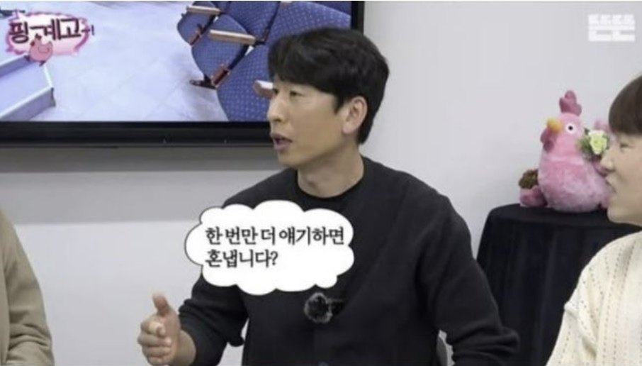 코미디언 양상국. 자료 : 유튜브 ‘핑계고’