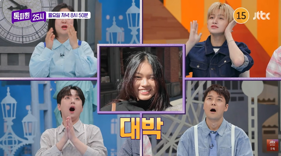 사진=JTBC ‘톡파원 25시’ 캡처