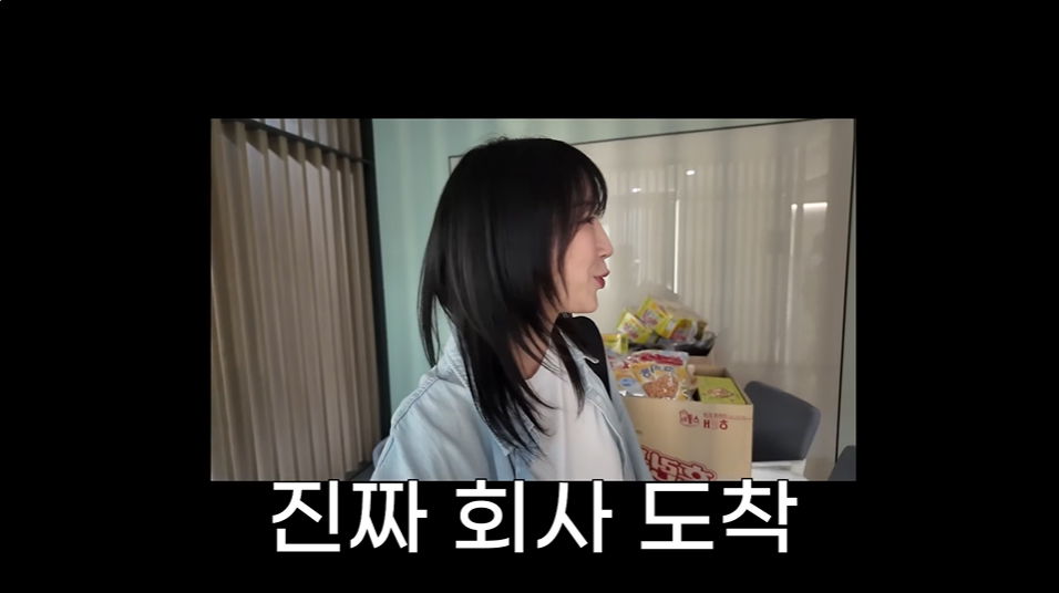 사진=유튜브 ‘쯔양밖정원’ 캡처