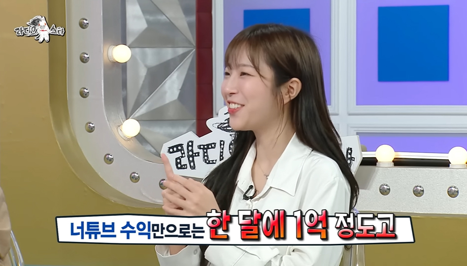 사진=MBC ‘라디오스타’ 캡처