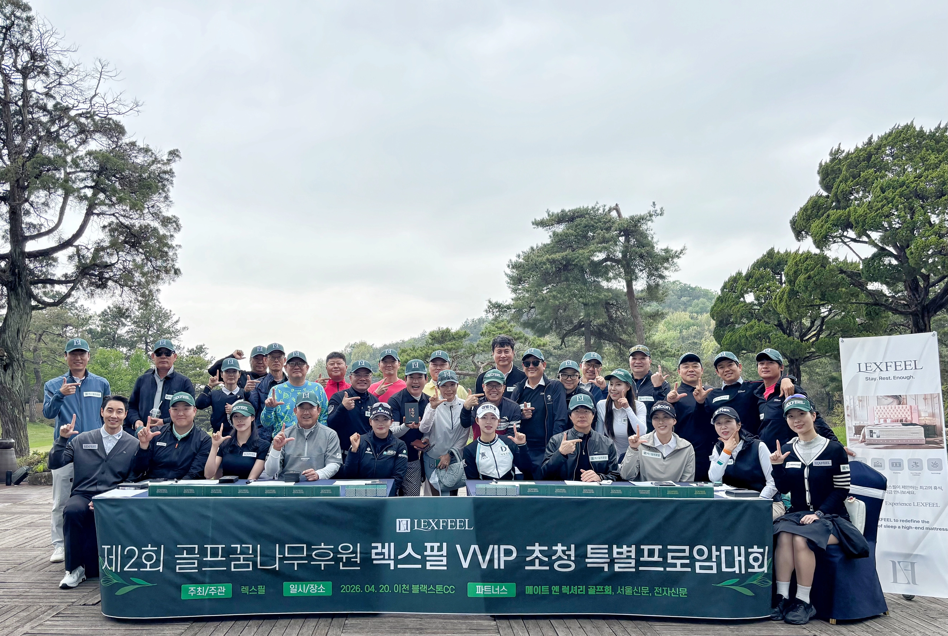(사진=렉스필 제공)