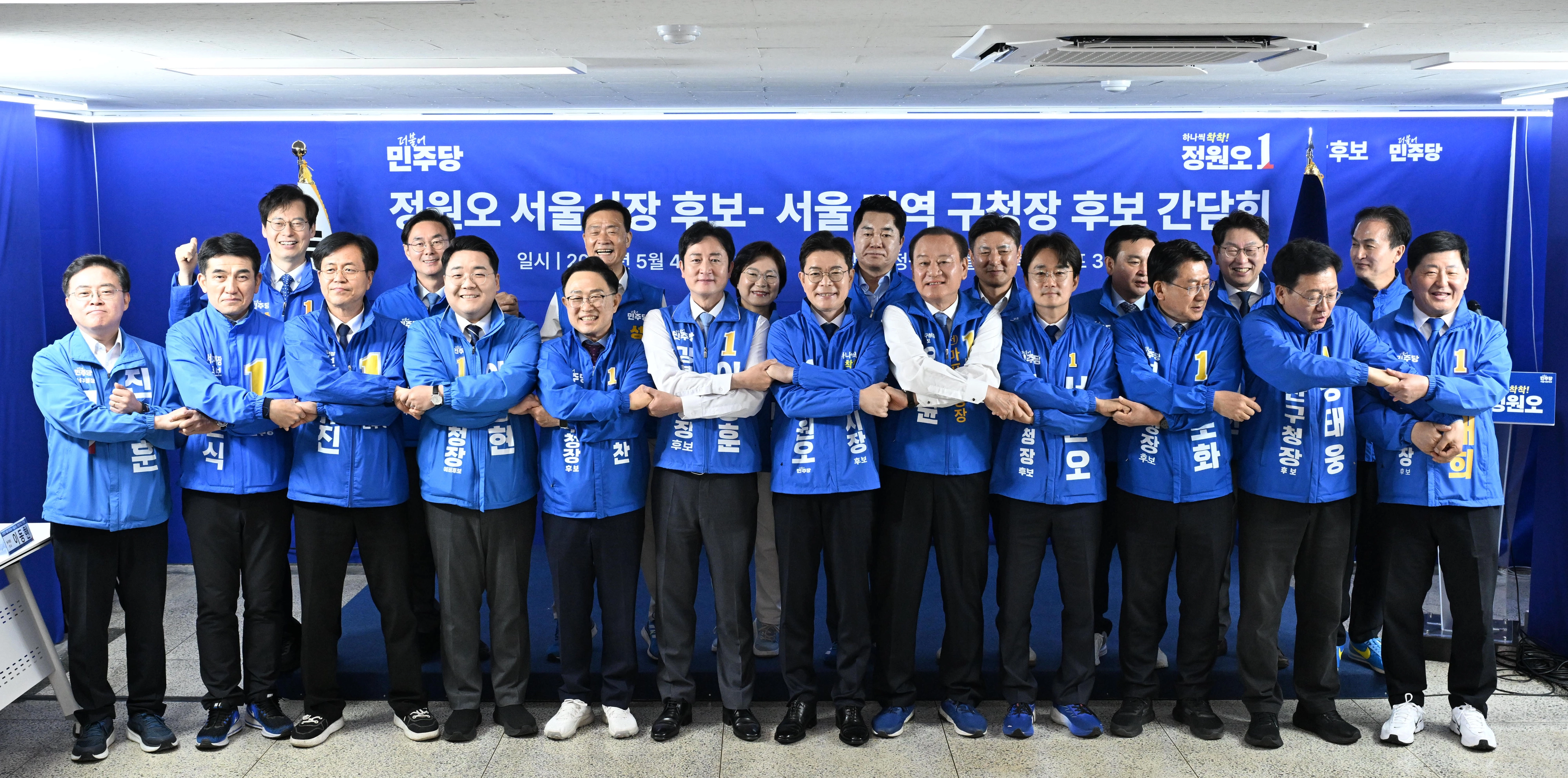 정원오(가운데) 더불어민주당 서울시장 후보가 4일 서울 중구 태평빌딩 사무실에서 서울지역 구청장 후보들과 간담회를 앞두고 기념 촬영을 하고 있다. 
도준석 전문기자