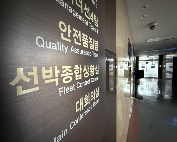 호르무즈 해협에 정박 중이던 HMM 운용 선박에서 폭발과 함께 화재가 발생한 지 이틀째인 5일 오후 HMM 선박 종합상황실이 있는 부산 중구 HMM 오션서비스 모습. 2026.5.5 연합뉴스