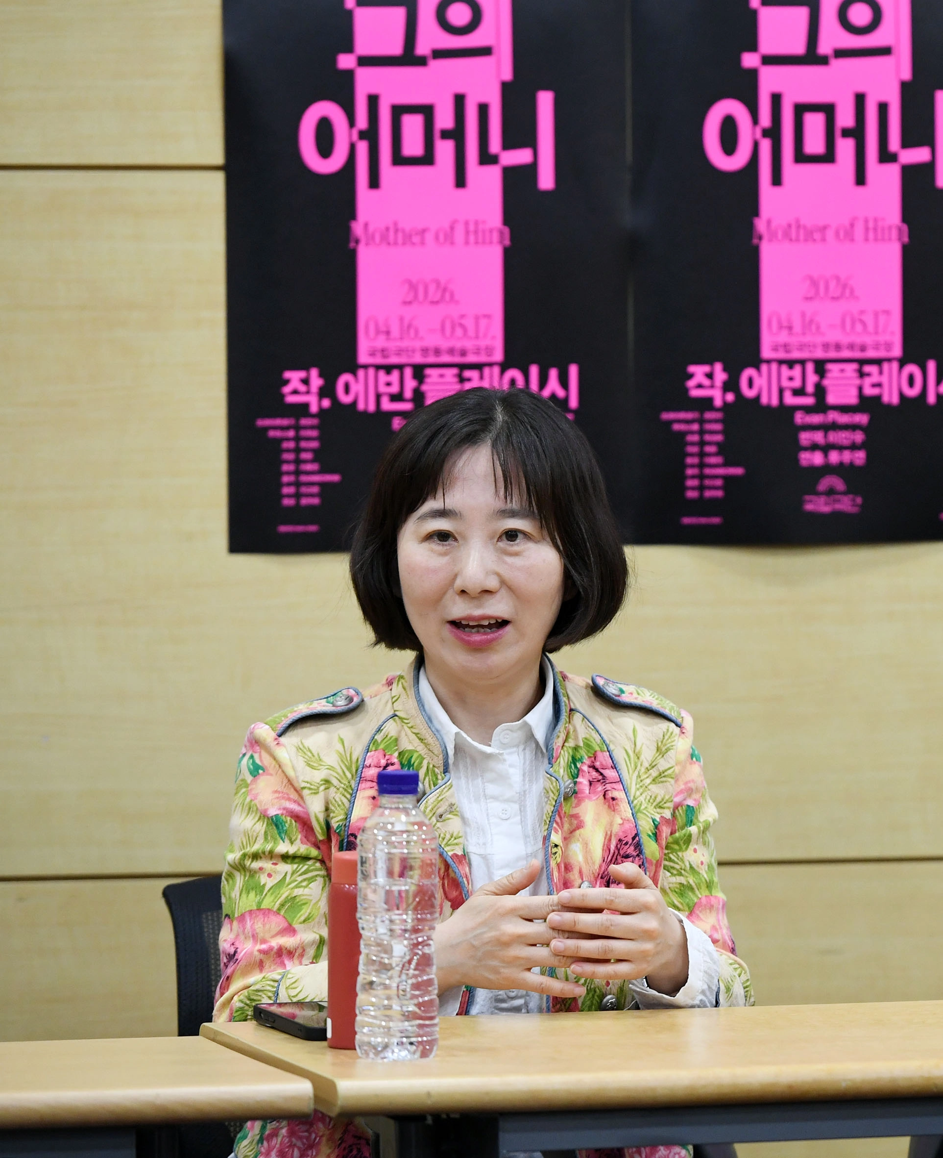 류주연 극단 산수유 대표